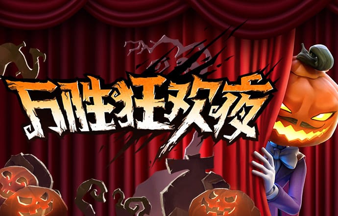 博鱼手机版app